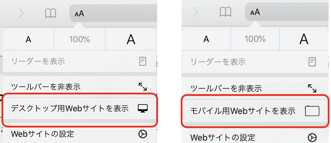 デスクトップ 用 Web サイト を 表示 スマホでpc版のウェブサイトを見る方法 Docstest Mcna Net デスクトップ 用 Web サイト を 表示 スマホでpc版のウェブサイトを見る方法 Docstest Mcna Net