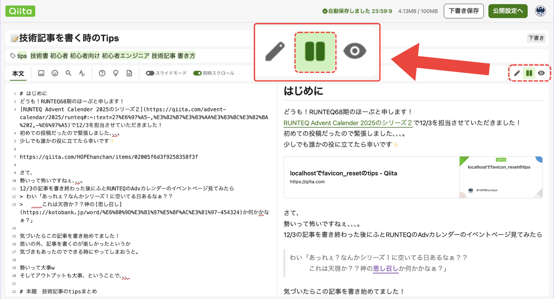 Image from Gyazo