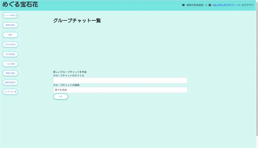Image from Gyazo