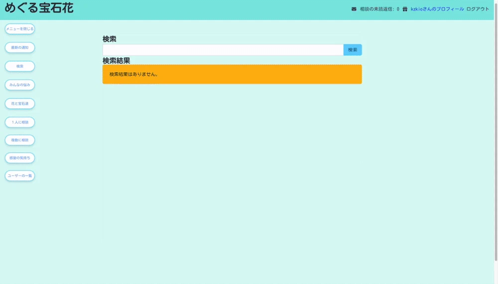 Image from Gyazo