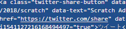 hrefにURLが指定されていない