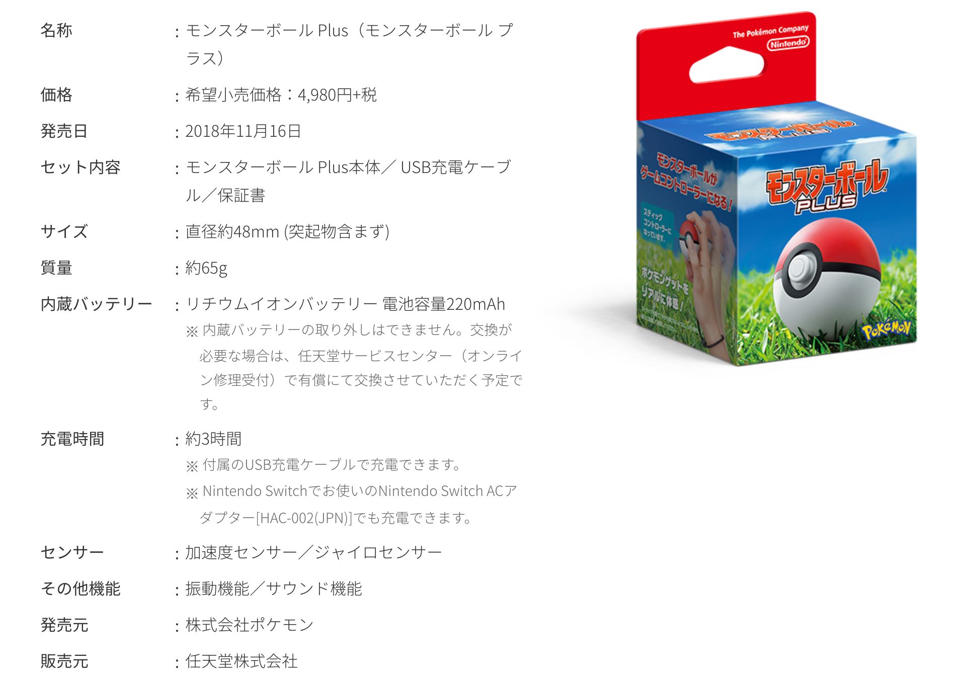 Iotでポケモンマスターに俺はなる Iotlt Qiita Iotでポケモンマスターに俺はなる Iotlt Qiita