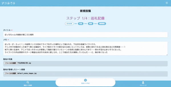 感謝状作成画像