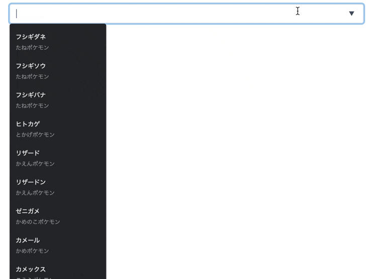 Elasticsearch 30分でポケモンを類推する検索エンジンつくる Qiita Elasticsearch 30分でポケモンを類推する検索エンジンつくる Qiita
