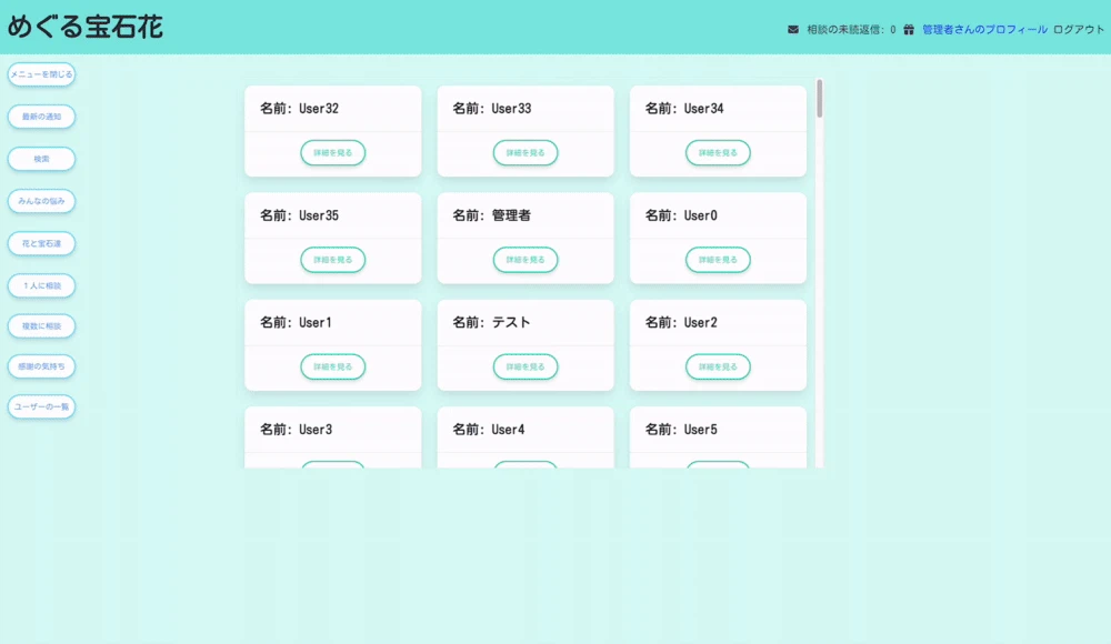 Image from Gyazo