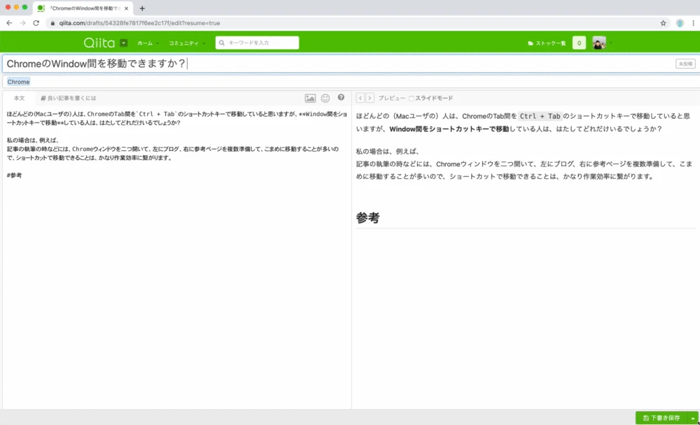 Image from Gyazo