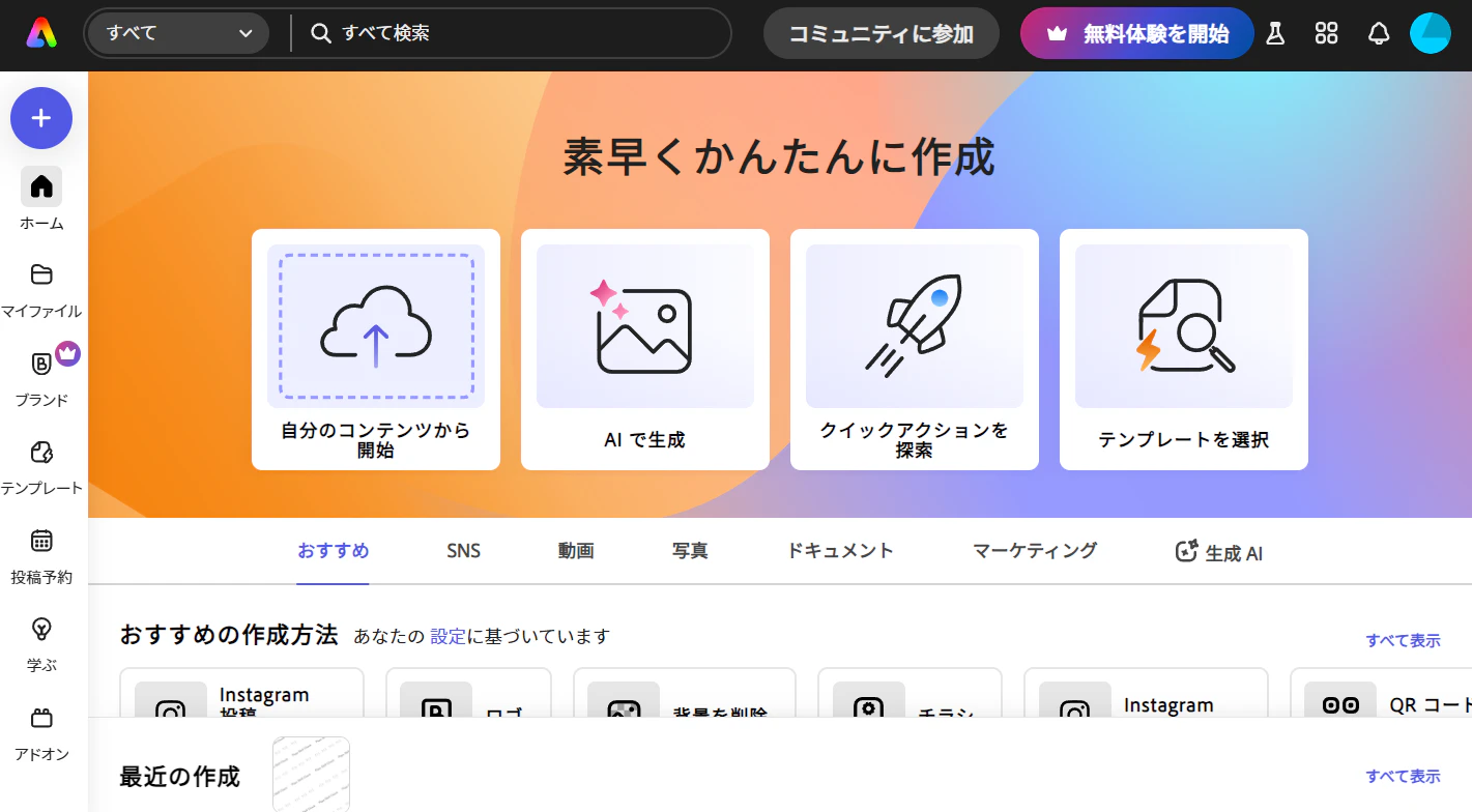 Image from Gyazo