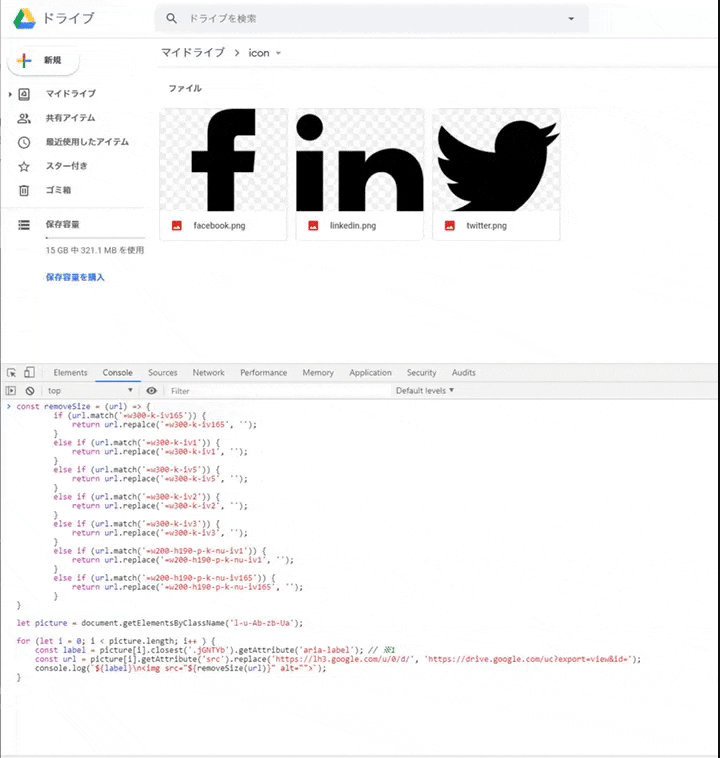 Googledriveにアップロードした画像から 外部参照可能なurlを生成しimgタグ化するコードを書いてみた Laptrinhx Googledriveにアップロードした画像から 外部参照可能なurlを生成しimgタグ化するコードを書いてみた Laptrinhx