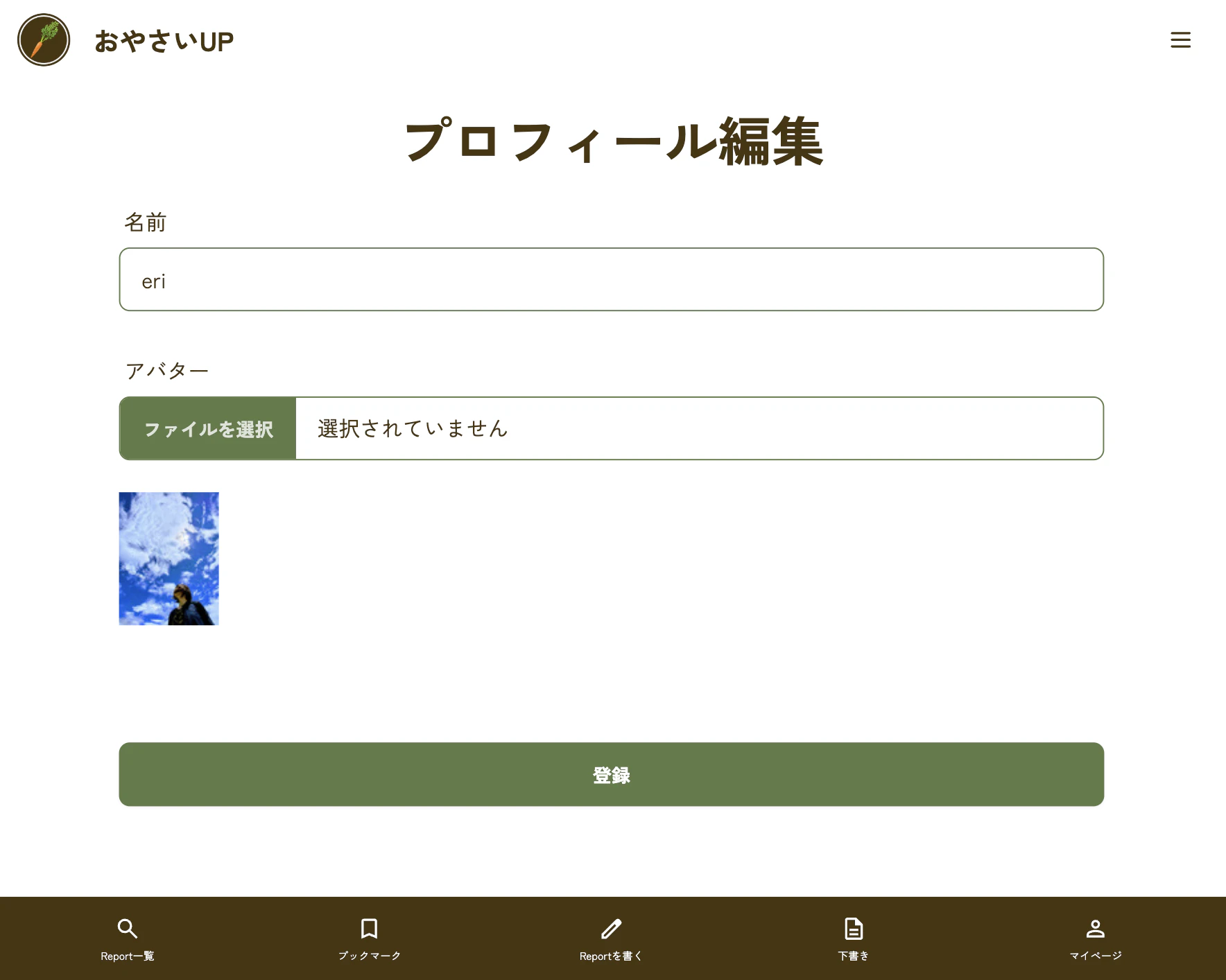 Image from Gyazo