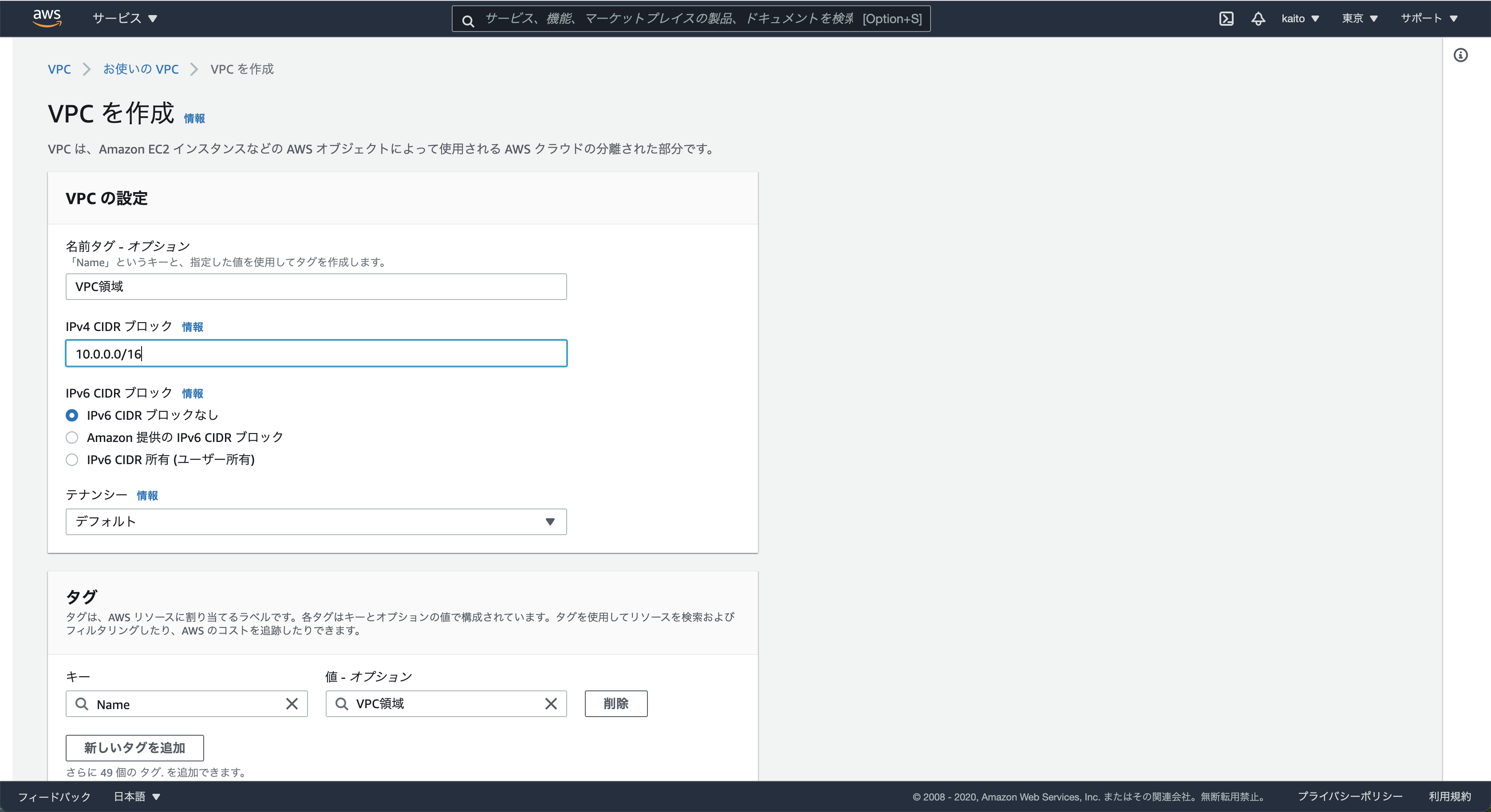 Image from Gyazo