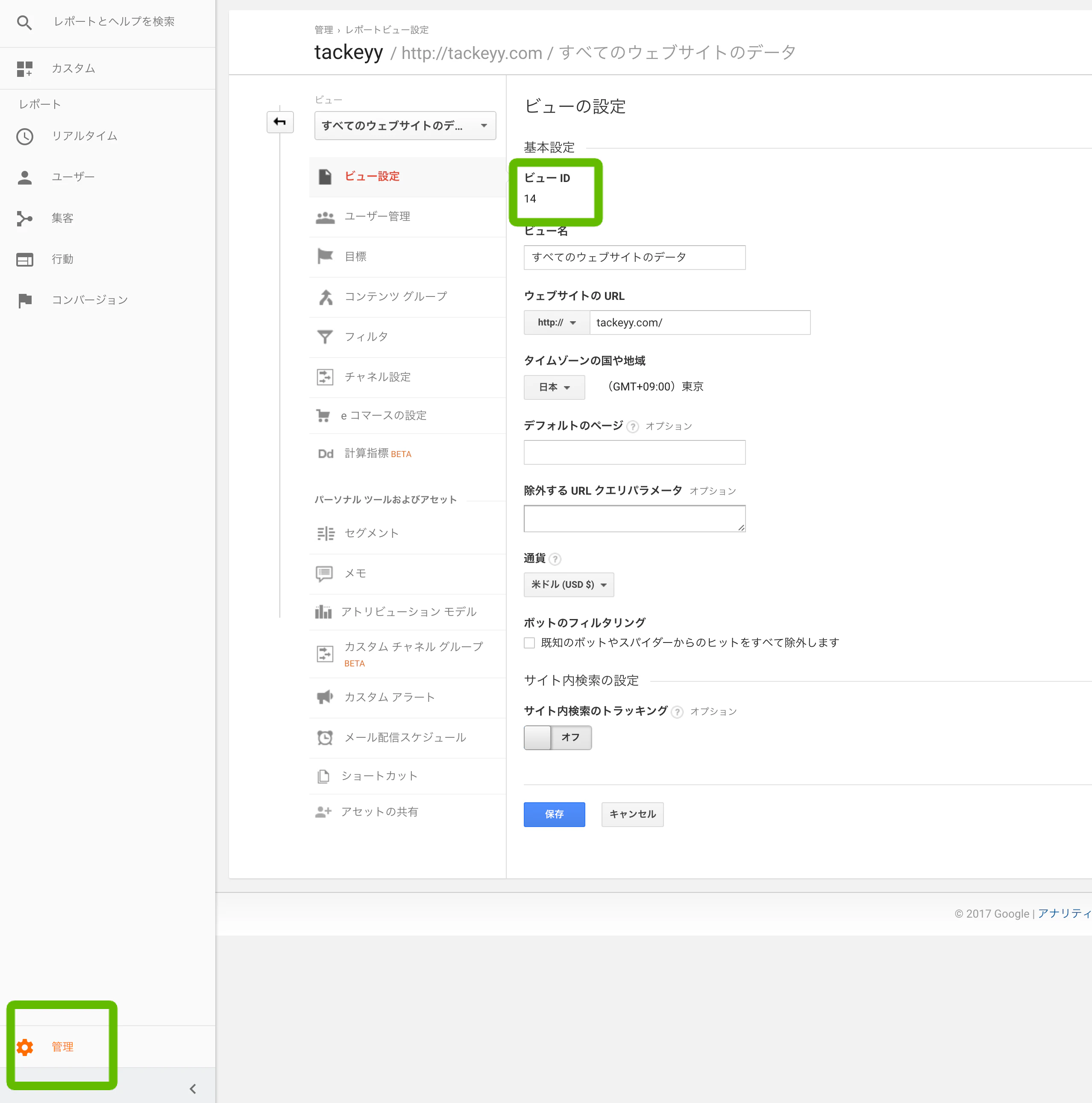 https://gyazo.com/f557d1552eb9ca96f0d421f394cc7421