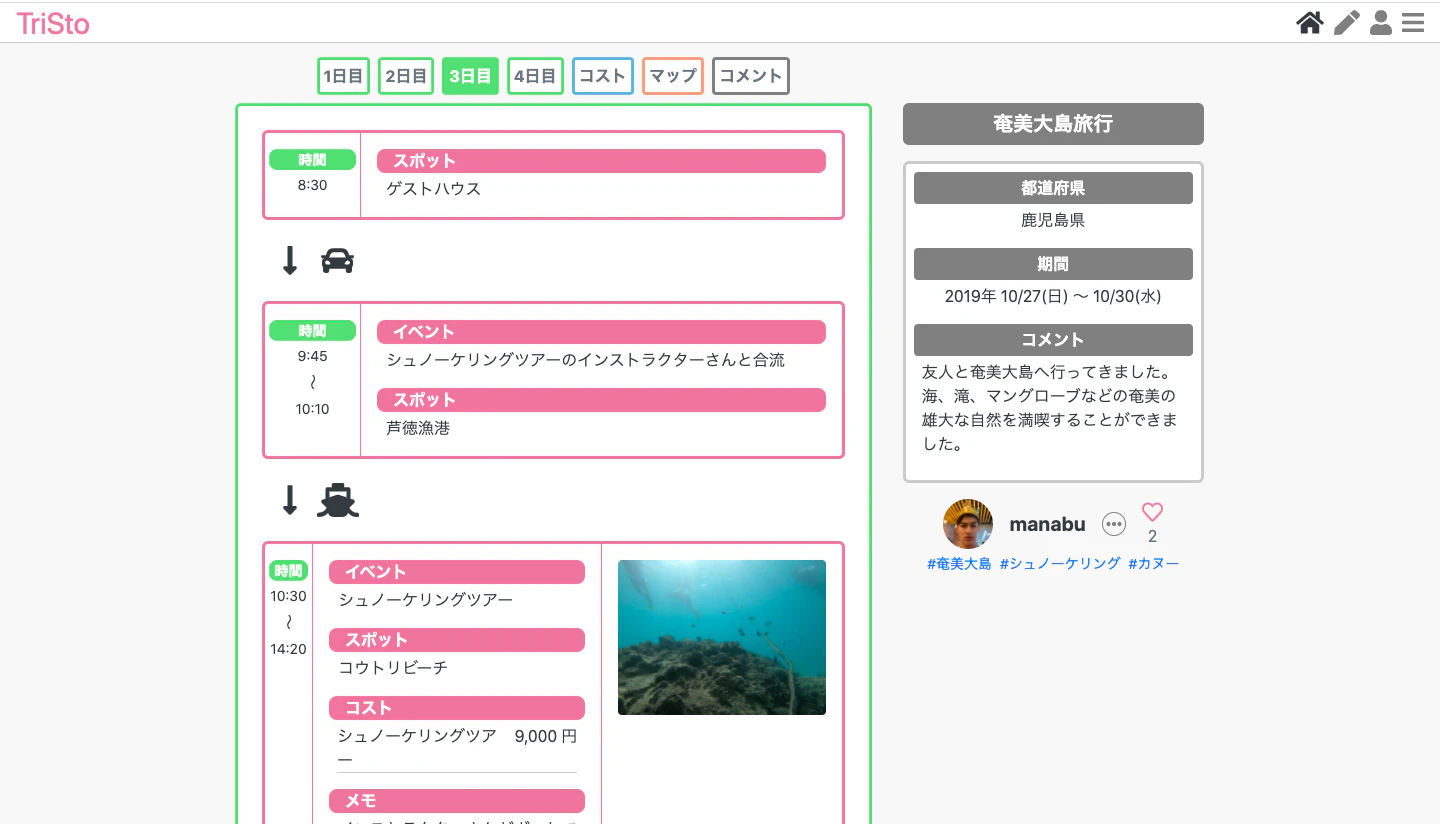 Image from Gyazo
