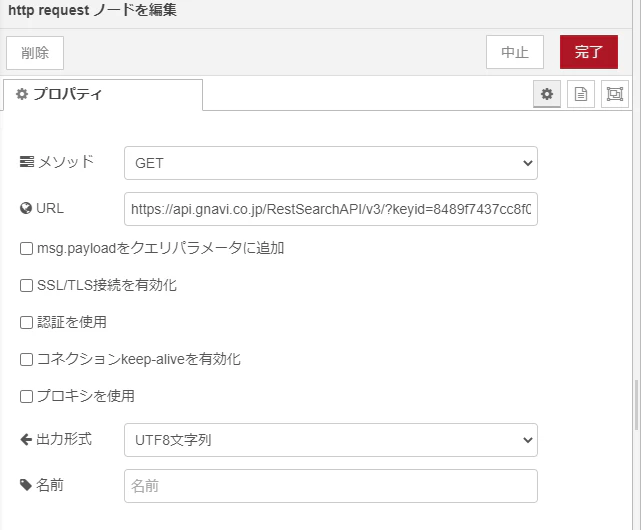 Image from Gyazo