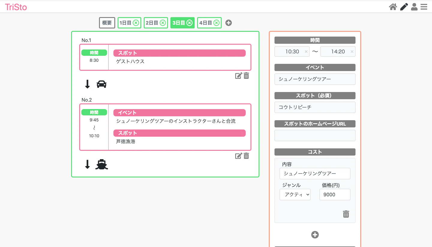 Image from Gyazo
