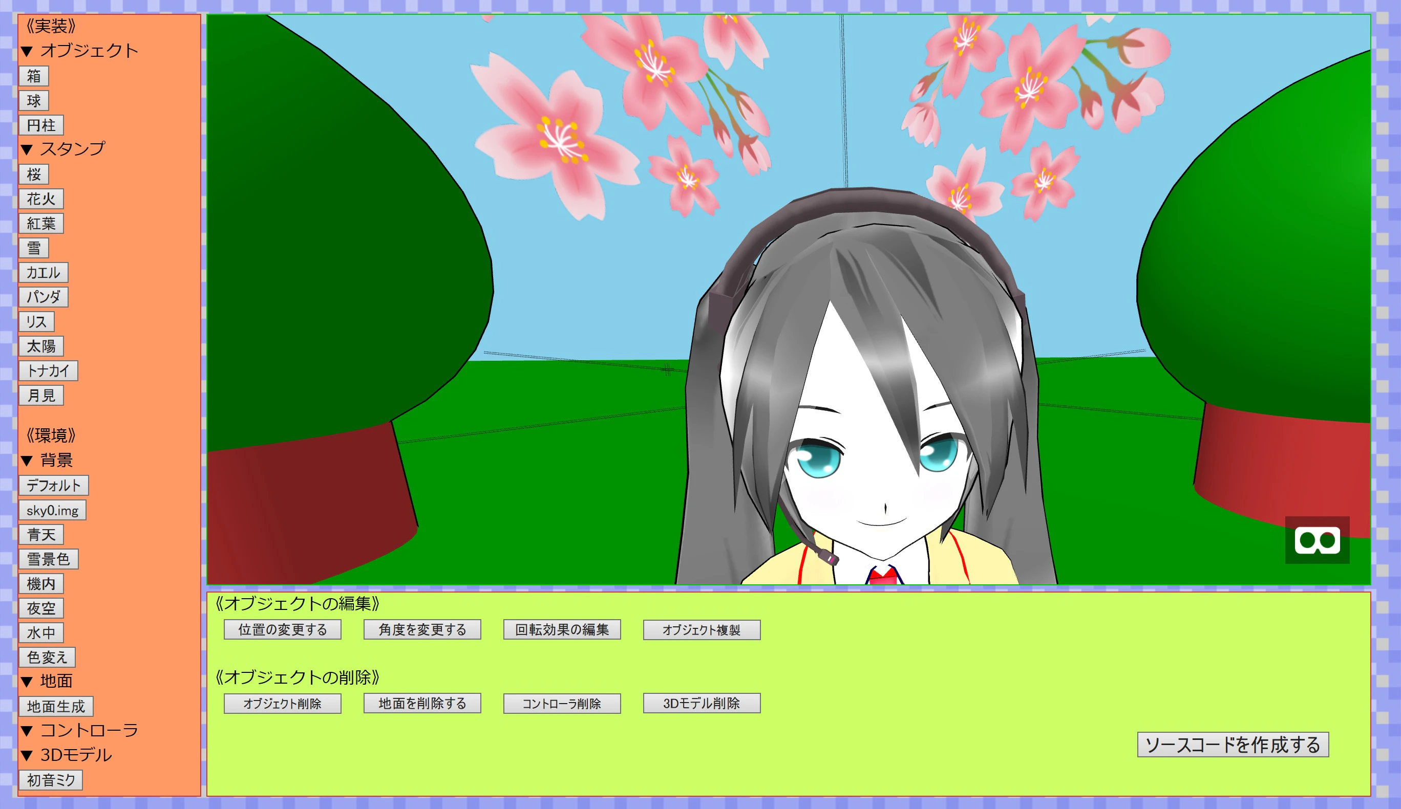 Demo2