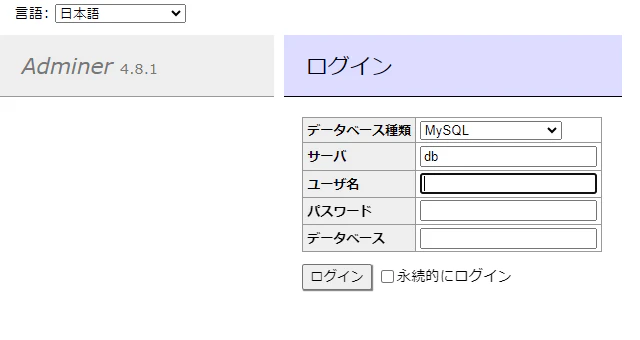編集画面