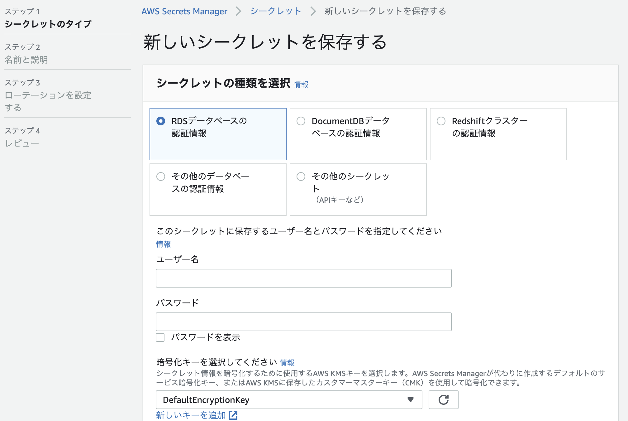 Rds Proxy Rds Mysql の接続について Laptrinhx Rds Proxy Rds Mysql の接続について Laptrinhx