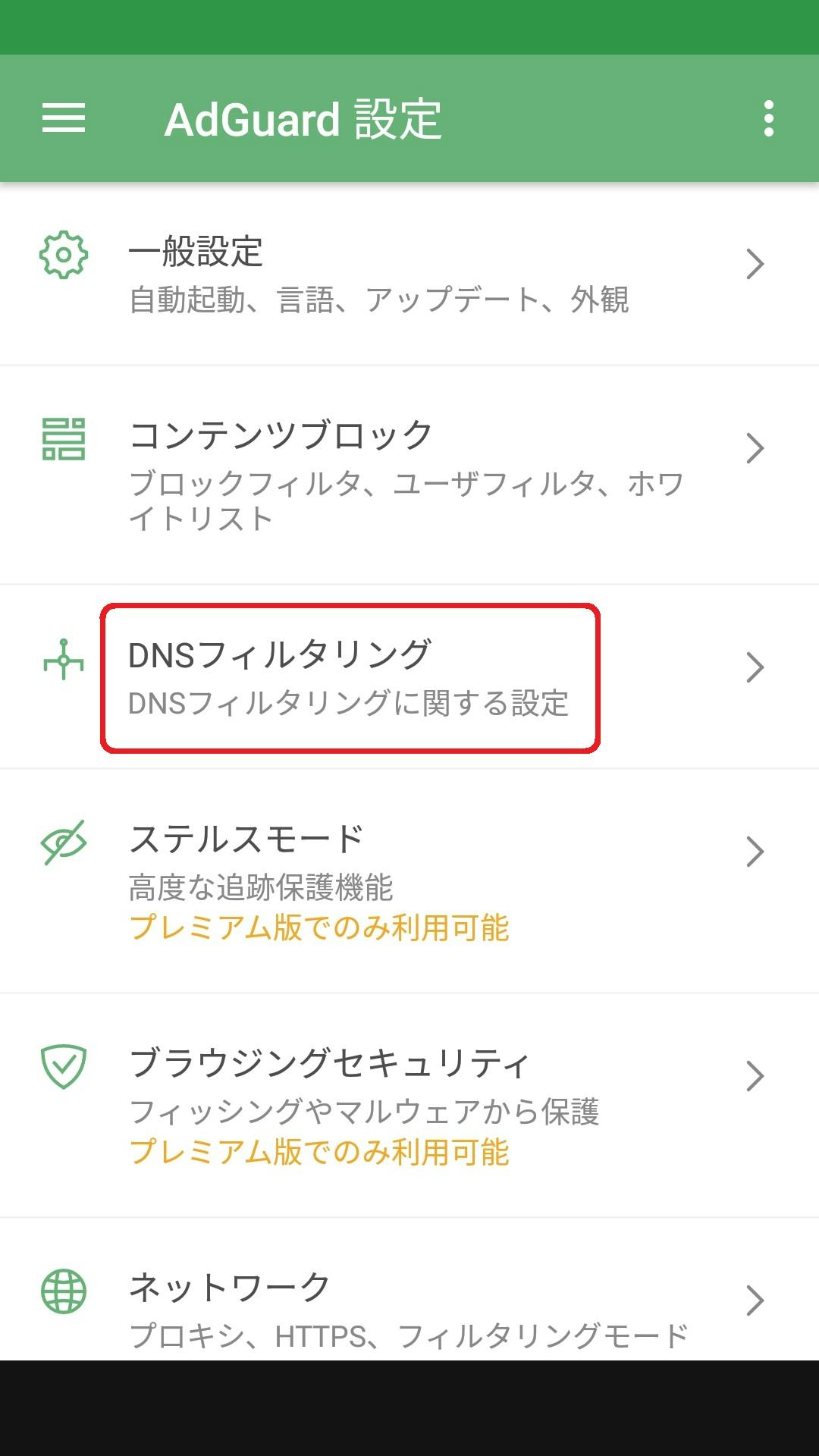 キニ速 哲学ニュースnwk 不思議 Net の広告を消す方法 まとめ 2ch 5ch Laptrinhx キニ速 哲学ニュースnwk 不思議 Net の広告を消す方法 まとめ 2ch 5ch Laptrinhx