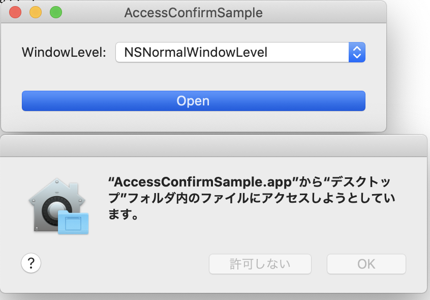 スクリーンショット 2019-12-13 15.32.42