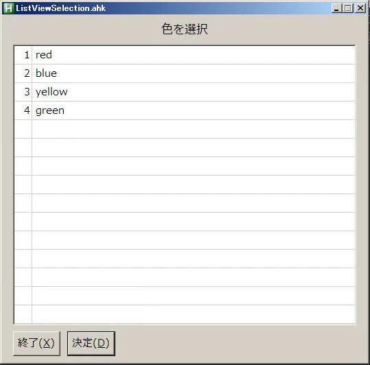 スクリーンショット