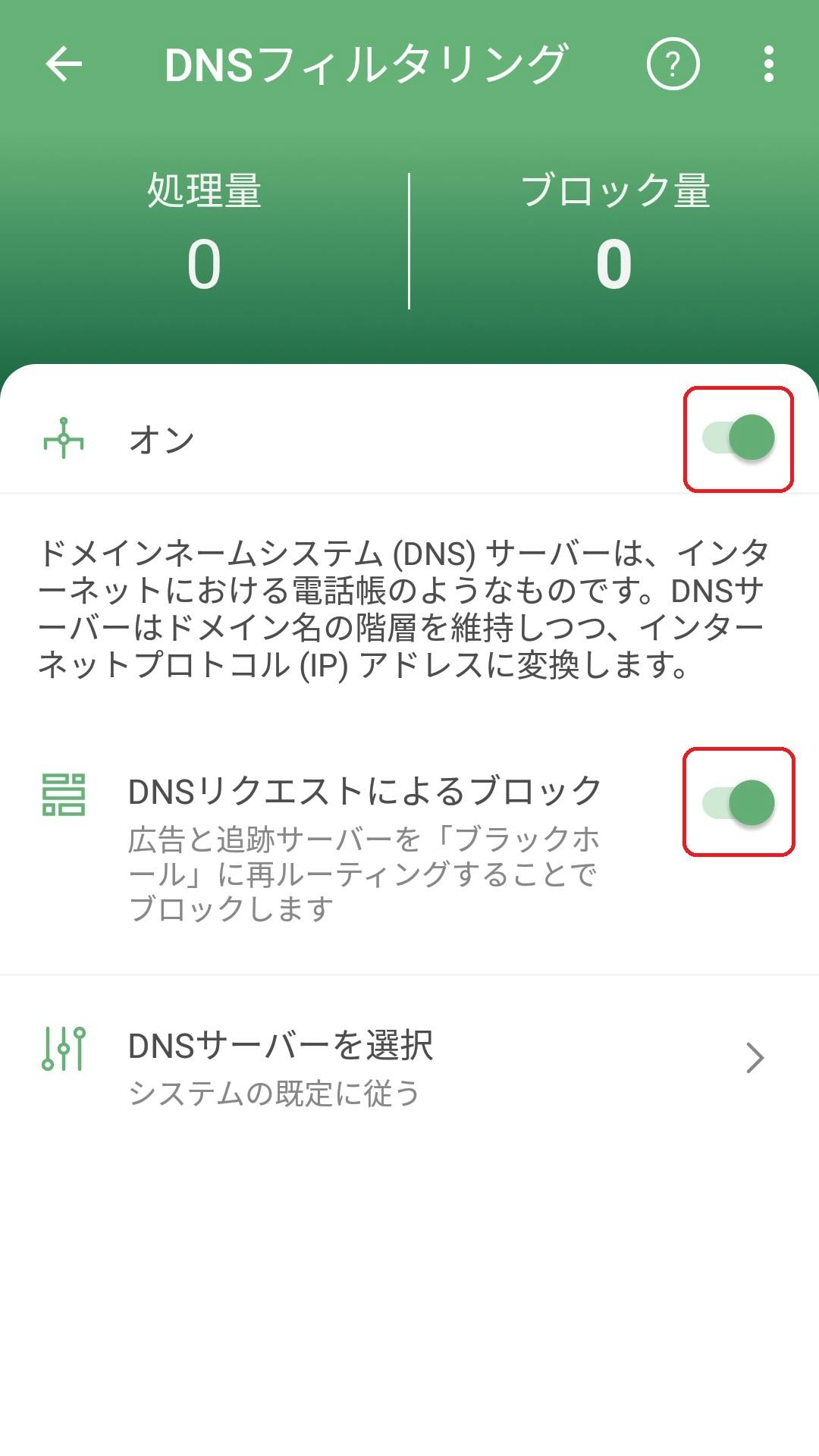 キニ速 哲学ニュースnwk 不思議 Net の広告を消す方法 まとめ 2ch 5ch Laptrinhx キニ速 哲学ニュースnwk 不思議 Net の広告を消す方法 まとめ 2ch 5ch Laptrinhx