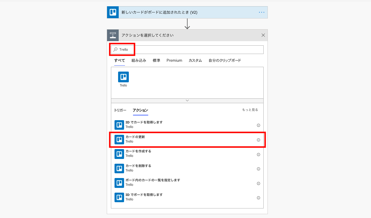 コンプリート トレロ ボード削除 トレロ ボード削除 コンプリート トレロ ボード削除 トレロ ボード削除