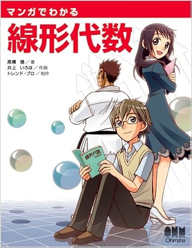 書籍まとめ データサイエンス初心者が1年間で読んだ本 Qiita