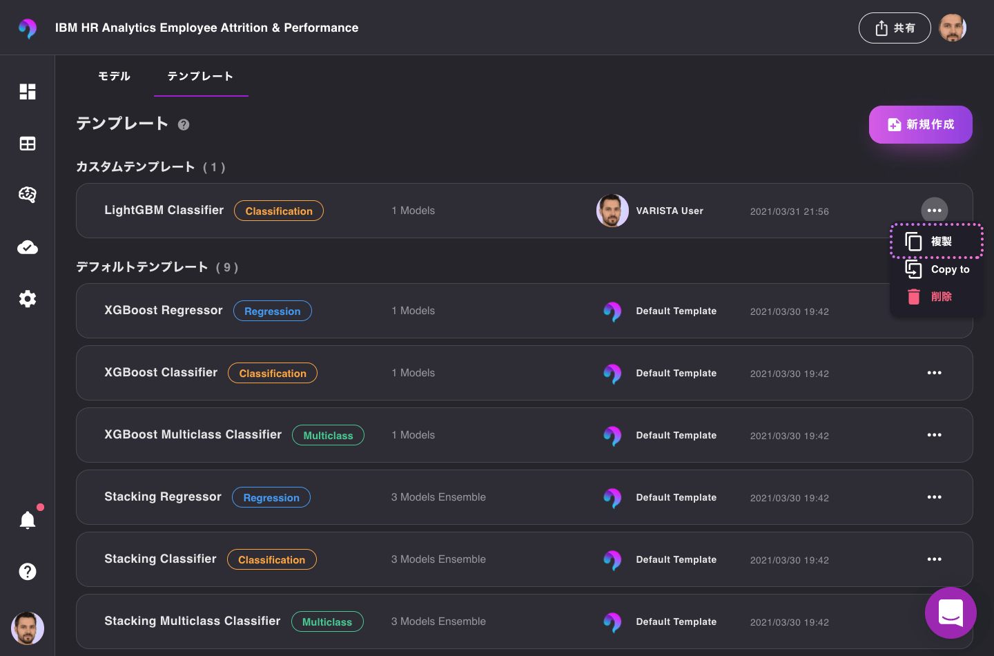 VARISTA Blog HyperParameterTuning 009