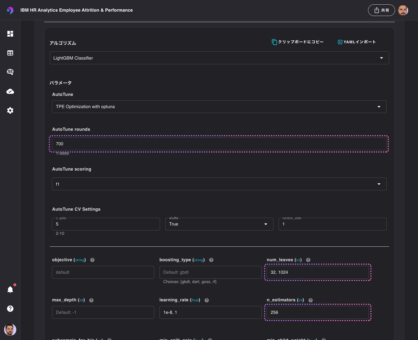 VARISTA Blog HyperParameterTuning 015