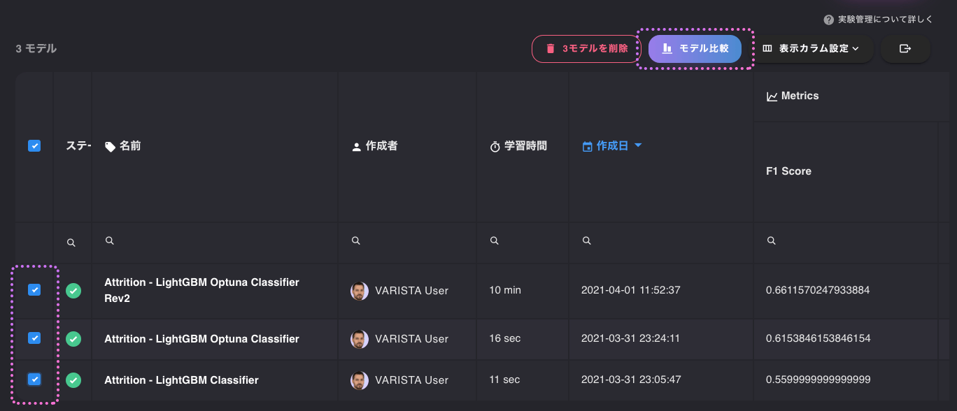 VARISTA Blog HyperParameterTuning 017