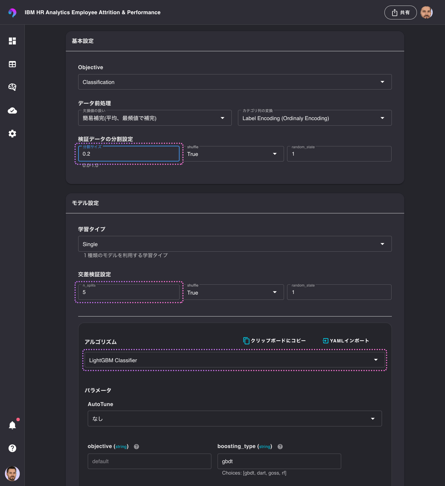 VARISTA Blog HyperParameterTuning 003