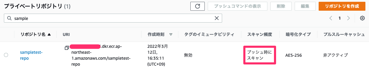 スクリーンショット_2022-03-12_16_41_08.png (51.6 kB)