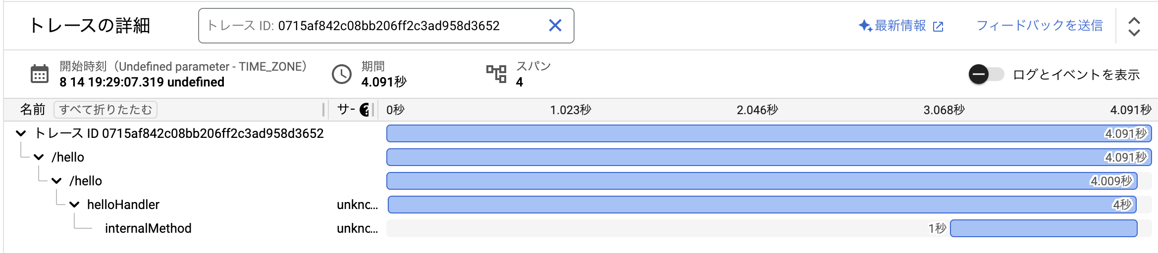スクリーンショット 2023-08-14 19.31.45.png (143.7 kB)