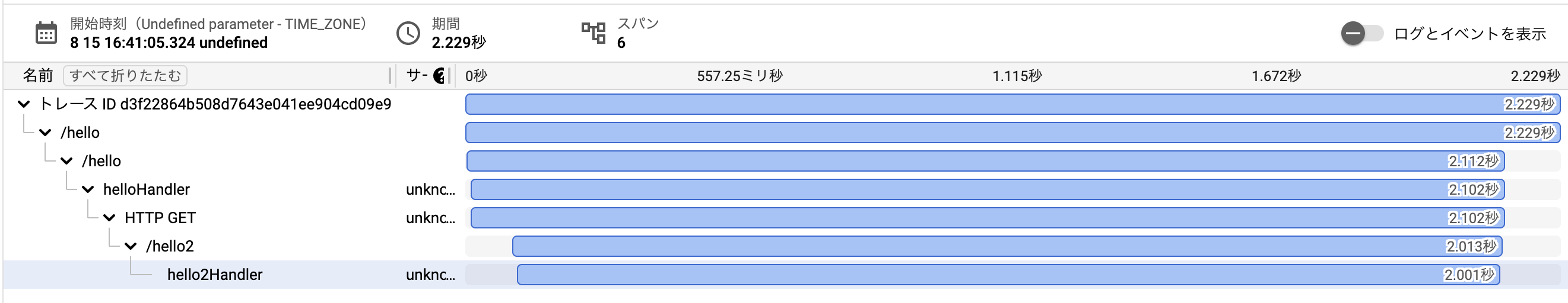スクリーンショット 2023-08-15 16.43.03.png (141.7 kB)