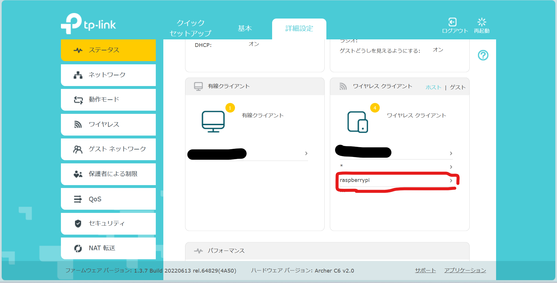 スクリーンショット 2023-10-04 133220.png (127.7 kB)
