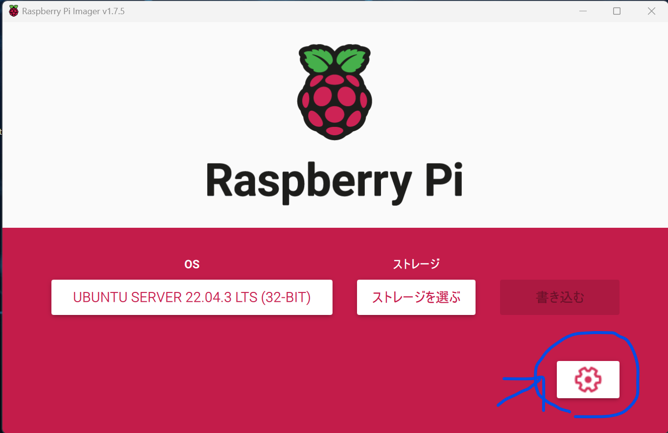 スクリーンショット 2023-10-04 125042.png (101.9 kB)
