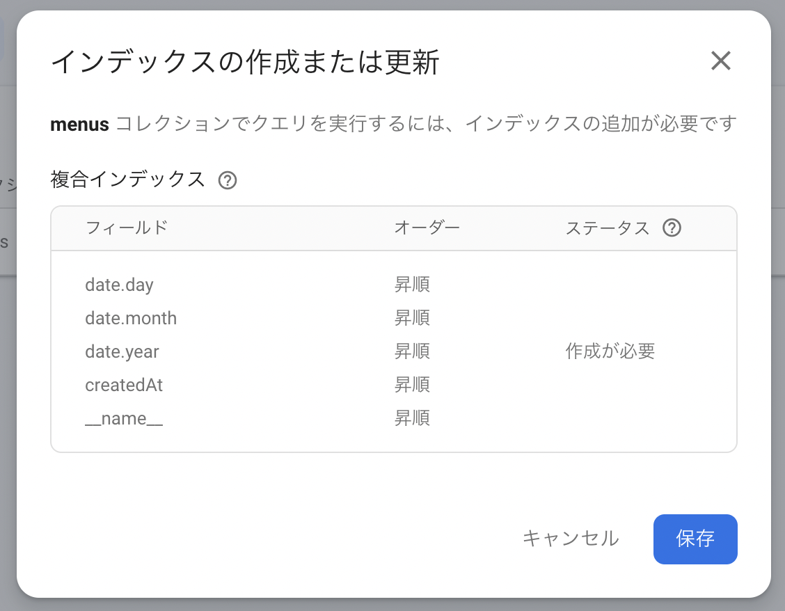 スクリーンショット 2023-05-10 16.02.03.png (399.2 kB)