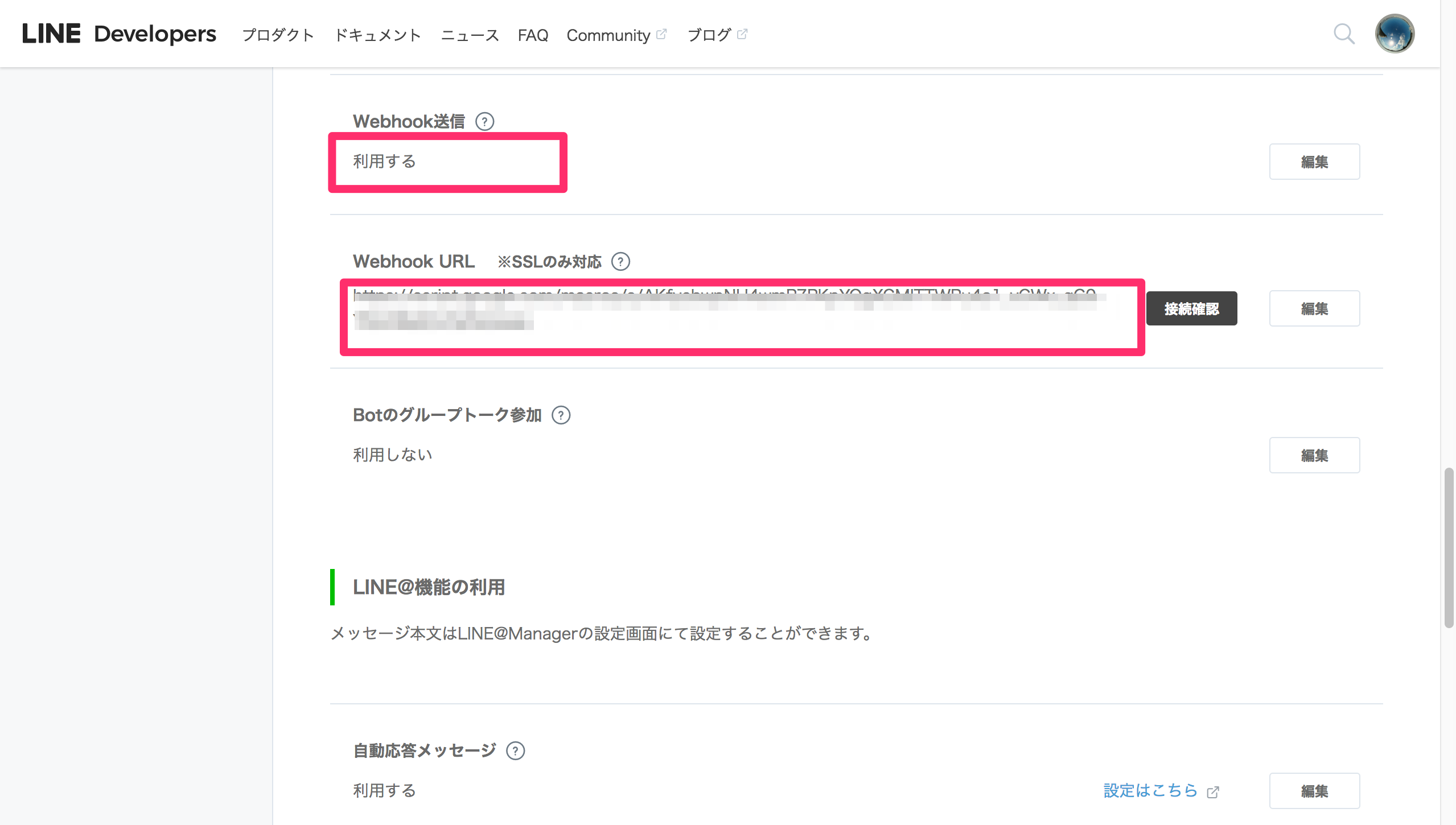LINE_Developers.png (201.1 kB)