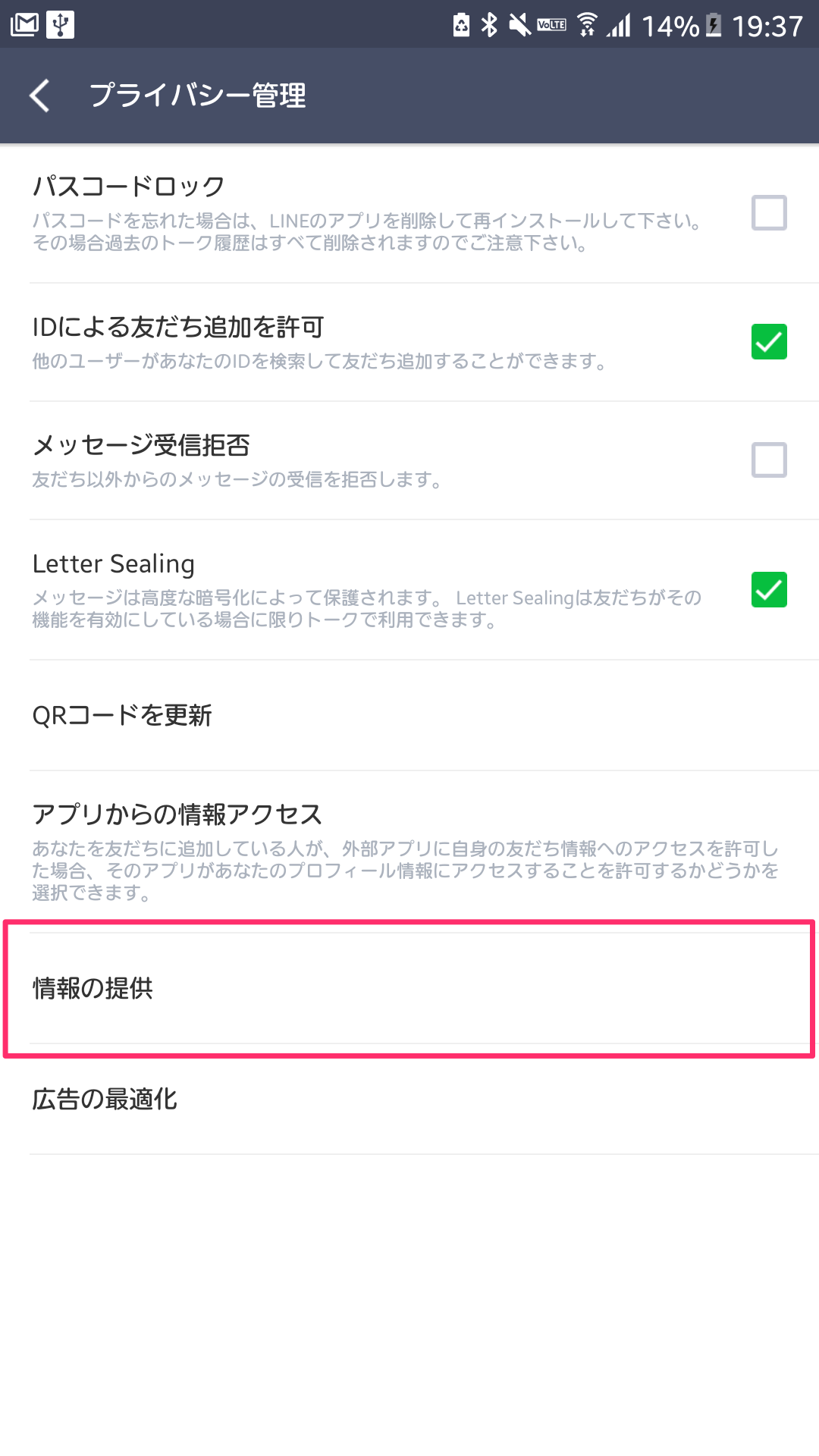 Screenshot_20180824-193728.png (216.2 kB)