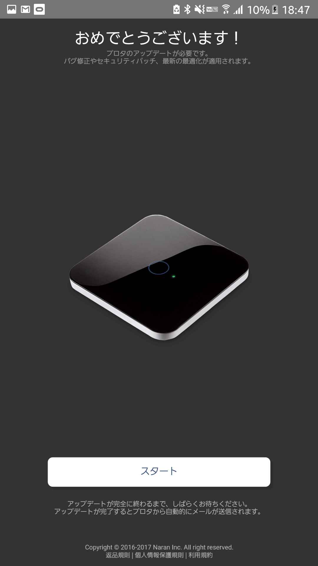 Screenshot_20180823-184749.png (314.0 kB)