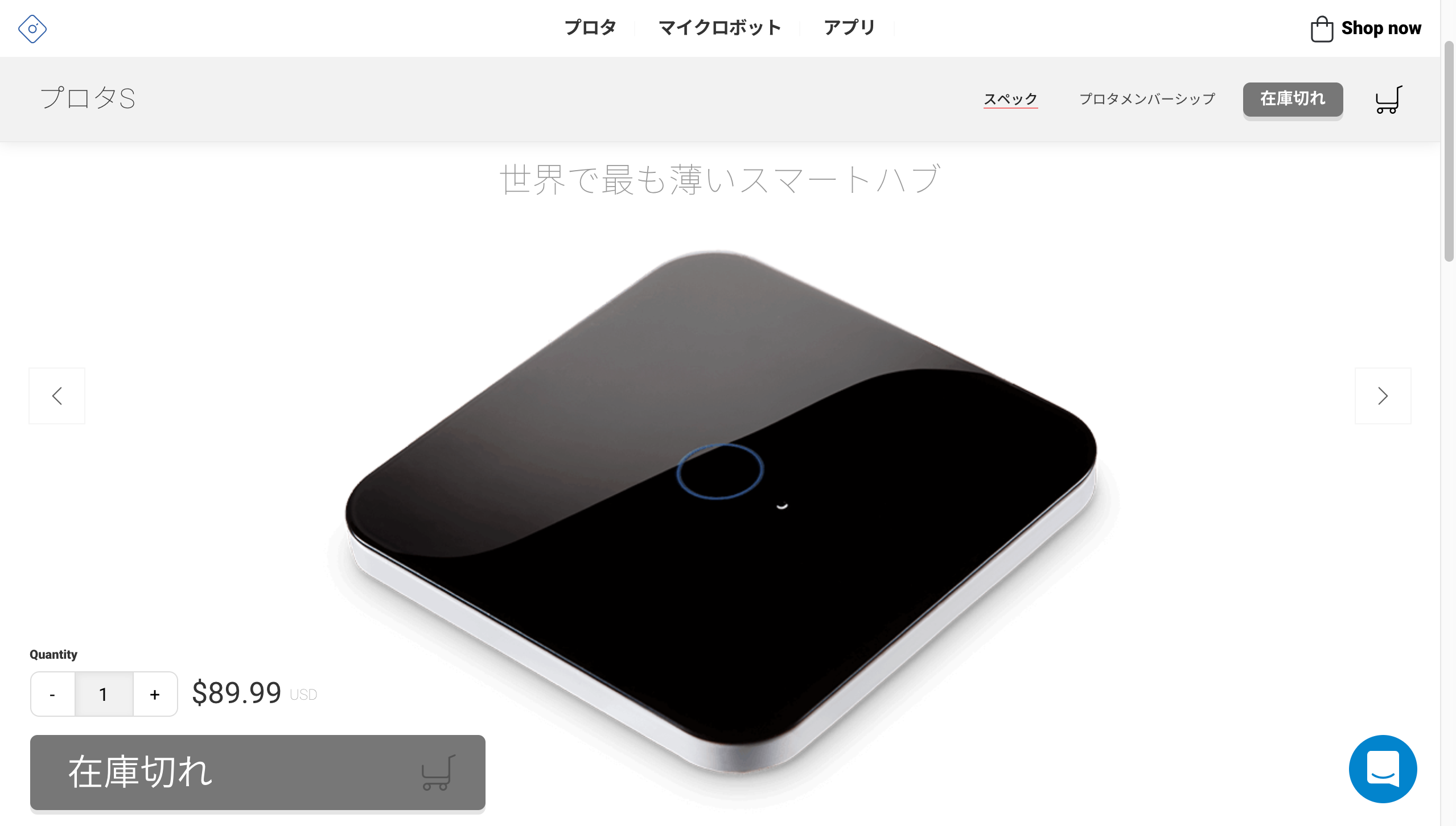 Order_Prota_S__the_thinnest_smart_hub_for_automation_.png (536.6 kB)