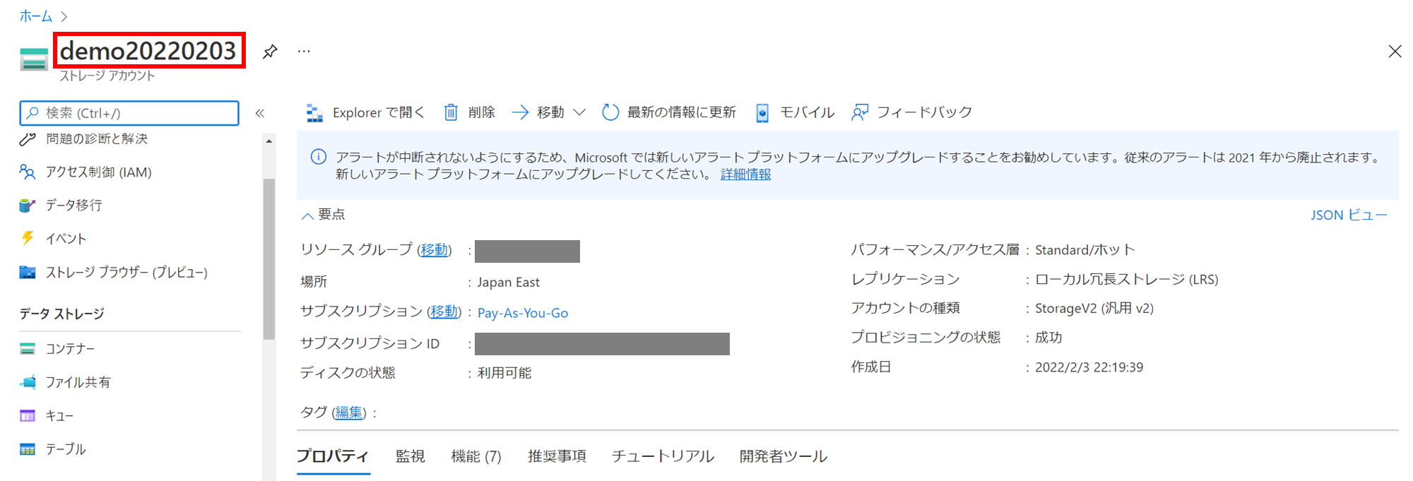 image.png (248.8 kB)