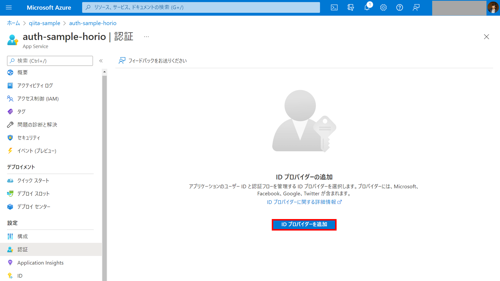 image.png (241.2 kB)