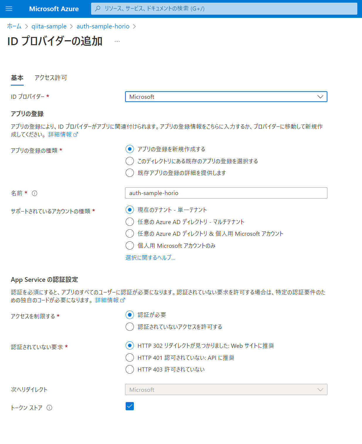 image.png (209.0 kB)
