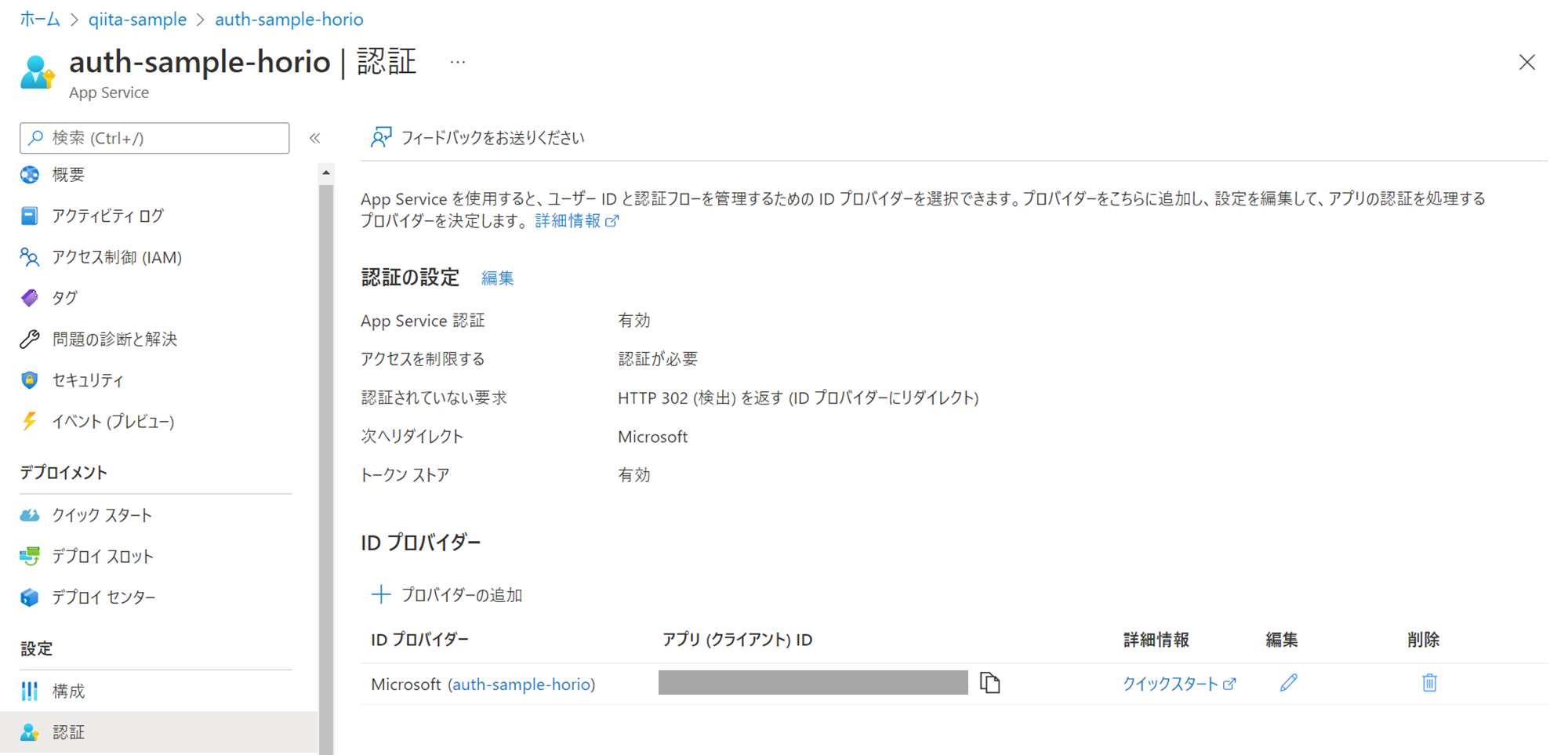 image.png (273.5 kB)