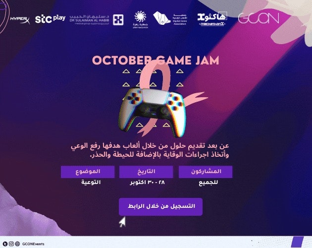 October game jam