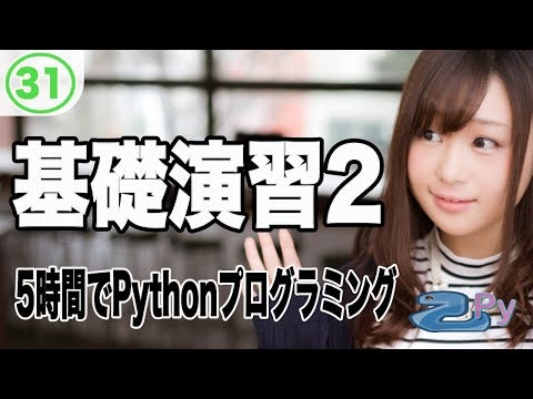 表示されなかったらすみません