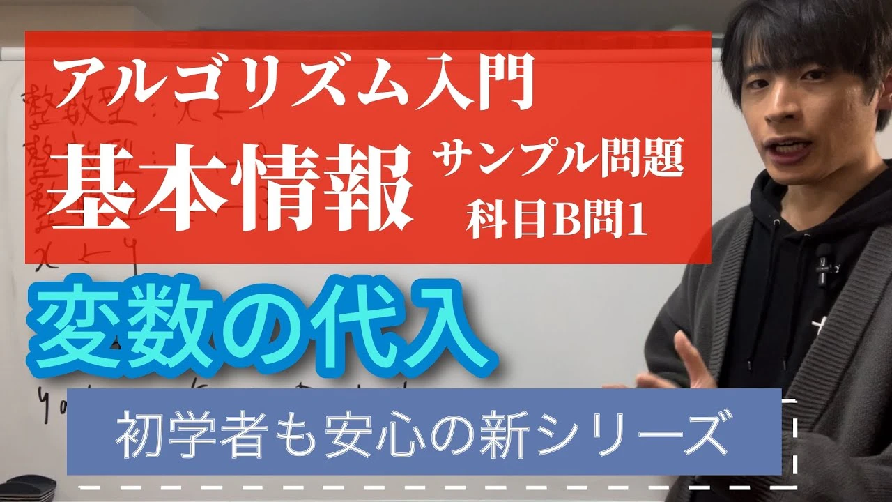 文系でもわかる!IT勉強会サムネイル