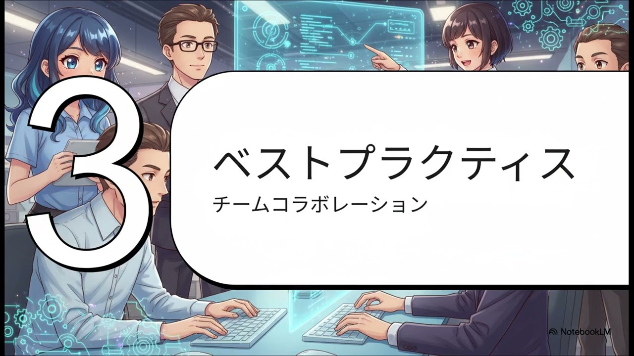 Databricks Git飿ºè§£èª¬åç»