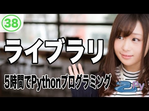 表示されなかったらすみません